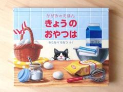 -都恩客(高岛屋百货店)