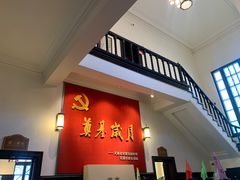 -张园纪念馆
