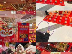 -新佳丽时尚广场