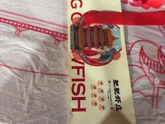 -肥肥虾庄·金牌油焖大虾(汉街SKP店)