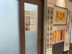 -秦汉胡同国学书院(梅川分馆)