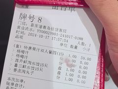 -喜家德虾仁水饺(青岛永旺东部店)