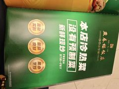 -燕春楼(海河华鼎店)