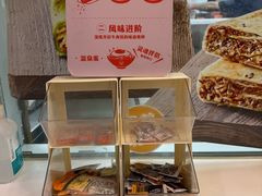 -吉野家 (新街口外大街店)