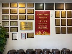 -奎元馆.百年奎元.非遗传承(西湖边的解放路店)