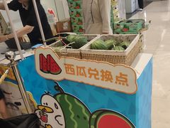 -福田卓悦INTOWN购物中心
