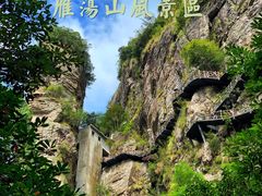 景点-雁荡山风景名胜区-小龙湫