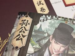 -剧狐剧本杀(徐汇1号店)