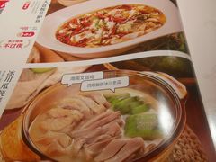 -九毛九西北菜(大东海店)