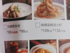 -京华烟云·北京烤鸭(领展购物广场·中关村店)