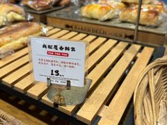 -西村叔叔的店·面包·甜品·蛋糕(崂山丽达店)