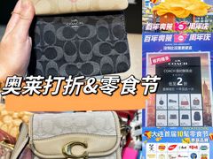 -百年港湾奥特莱斯(香炉礁店)