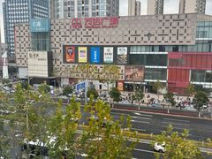 -如家精选酒店(苏州火车站万达广场地铁站店)