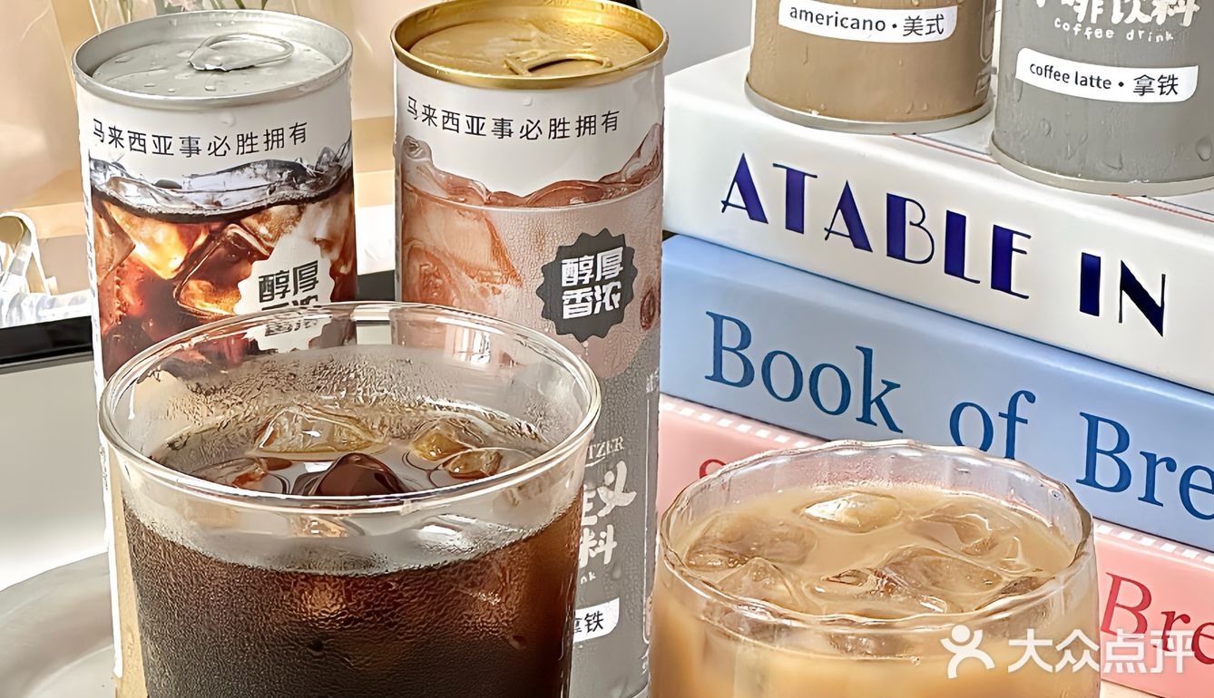 罐装咖啡➕咖啡豆！哪个天才想到的！！