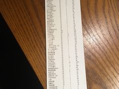 账单-古京·臻致料理(月湖店)