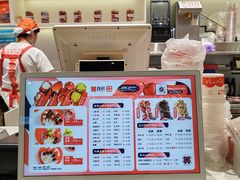 -喜识·冰糖葫芦·炒酸奶(怀特店)