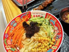 -京炭铜锅涮肉·羊蝎子·羊肉炉(保利·时光里店)