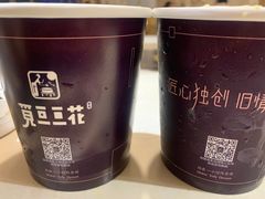 -觅豆豆花甜品(望平街店)