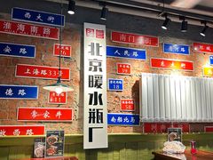 -飨府.老淮面馆.自营(清河路店)