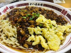 -十八家面馆(均瑶店)