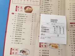 -海逸海鲜酒家(古北店)
