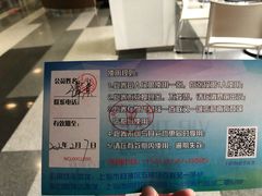 -世代星球·保龄球·镭战真人CS·团建(杨浦店)