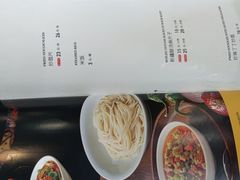 -巴依老爷新疆美食(北土城店)