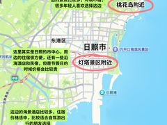 -日照海滨国家森林公园