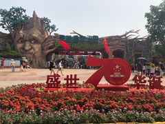 -美的鹭湖探索王国