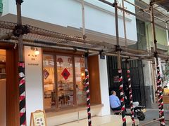 -慢熟面包店bud bread(孩儿巷店)