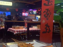 -在老街·淮安大排档·甜麻干煸龙虾·烧烤(河下古镇店)