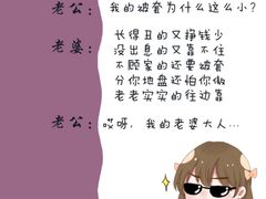 -ZEROPARK零度乐园(万优汇店)