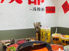 -冯校长老火锅(广州正佳广场店)