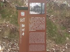 -白鹿洞书院
