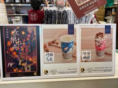 -茶理宜世(岭南站NOVA店)