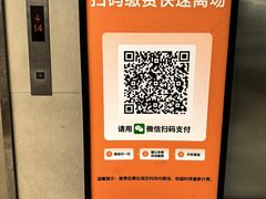 -爱康国宾体检中心(五角场万达广场分院)