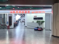 -欧亚汇集(飞跃路店)