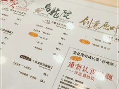 -茶颜悦色(花园道店)
