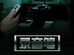 -H次元沉浸剧情密室(街道口店)