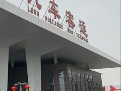 -成都东站汽车客运站