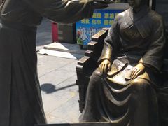 -天福号(前门店)