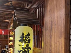 -稻前Taoki(方圆荟店)