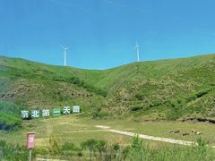 -草原天路(张北县)