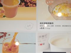 -西贝(无锡万象城店)