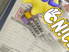 -爱康国宾体检中心(五角场万达广场分院)