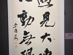 -大连美术馆