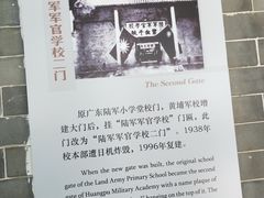 -黄埔军校旧址纪念馆