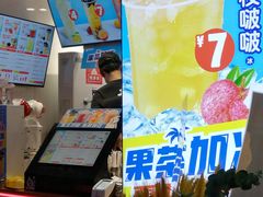 -蜜雪冰城(国权路地铁口店)