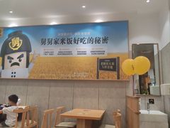 -老娘舅(苏州中心大道西大润发店)