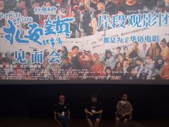 -和美电影艺术中心(万国城店)